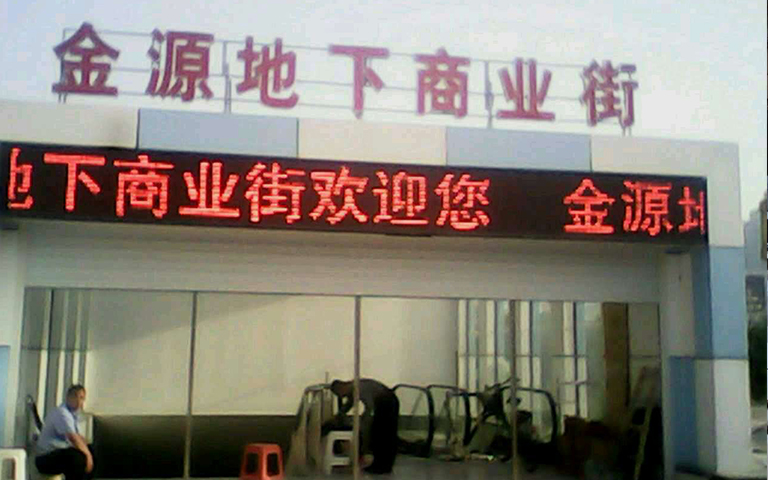 運(yùn)城南風(fēng)廣場(chǎng)選購(gòu)山西超躍防火門