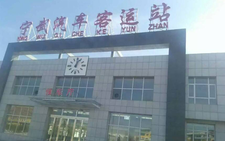 山西寧武汽車客運(yùn)站選購(gòu)山西超躍防火門、防火卷簾