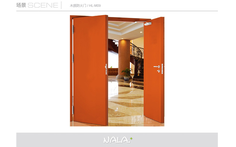 木質(zhì)防火門(mén)